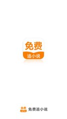 菲律宾电子签证办理流程 电子签办理材料是什么